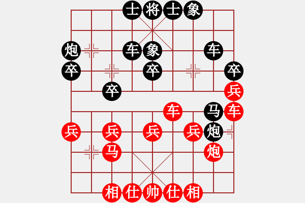 象棋棋譜圖片：燕妮(7段)-和-雪山老祖(9段) - 步數(shù)：40 