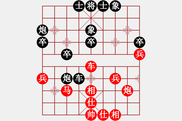 象棋棋谱图片：燕妮(7段)-和-雪山老祖(9段) - 步数：50 