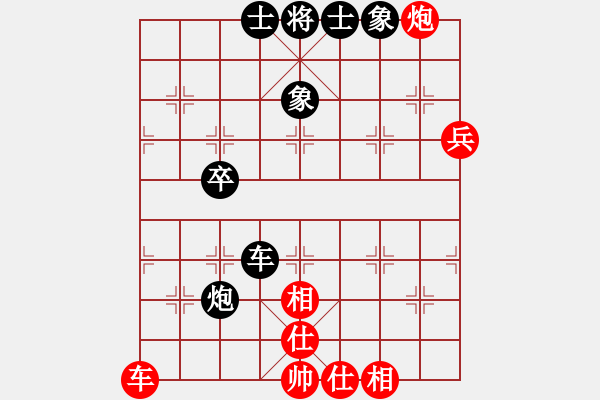 象棋棋谱图片：燕妮(7段)-和-雪山老祖(9段) - 步数：60 