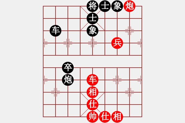 象棋棋谱图片：燕妮(7段)-和-雪山老祖(9段) - 步数：70 