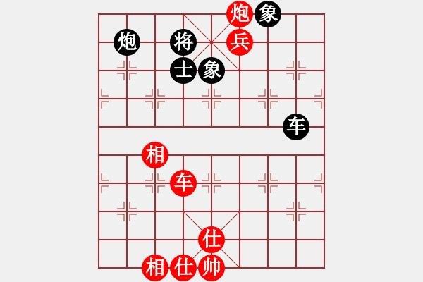 象棋棋谱图片：燕妮(7段)-和-雪山老祖(9段) - 步数：90 