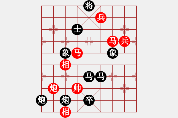 象棋棋谱图片：胡庆阳 先负 郑鸿标 - 步数：110 