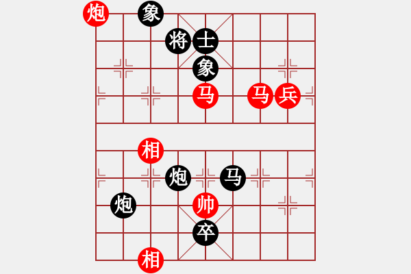 象棋棋谱图片：胡庆阳 先负 郑鸿标 - 步数：144 