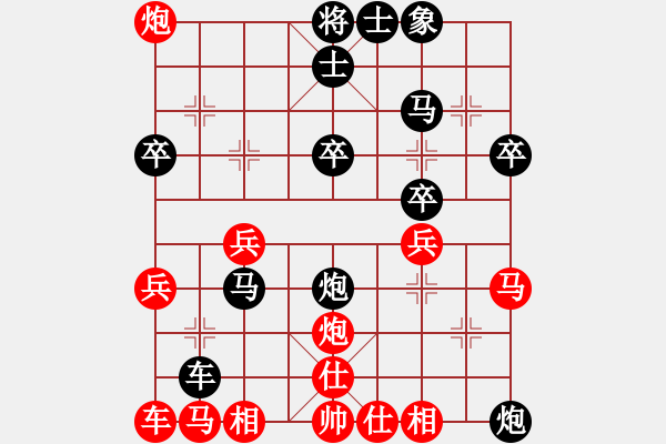 象棋棋譜圖片：藍(lán)天下有情人[紅] -VS- 負(fù)分太后 魚[黑](11) - 步數(shù)：30 