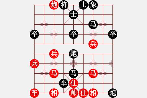 象棋棋譜圖片：藍(lán)天下有情人[紅] -VS- 負(fù)分太后 魚[黑](11) - 步數(shù)：38 