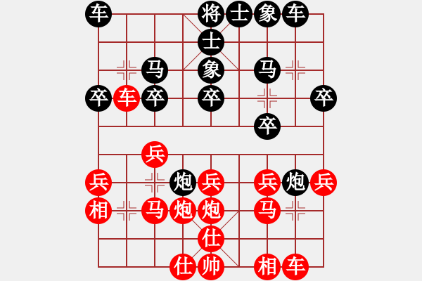 象棋棋谱图片：张彬 先和 许国义 - 步数：20 