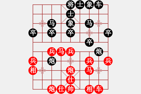 象棋棋谱图片：张彬 先和 许国义 - 步数：30 