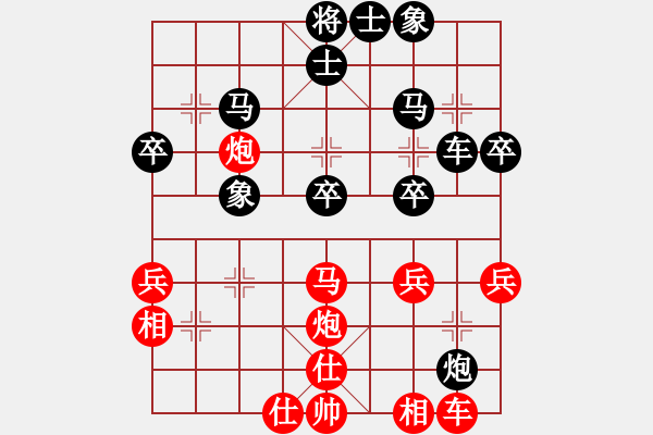 象棋棋谱图片：张彬 先和 许国义 - 步数：40 