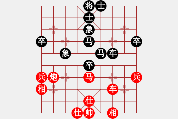 象棋棋谱图片：张彬 先和 许国义 - 步数：60 