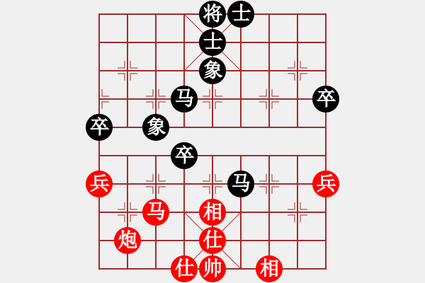 象棋棋谱图片：张彬 先和 许国义 - 步数：70 