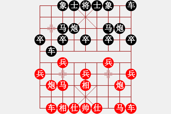 象棋棋譜圖片：東征西討(9段)-勝-安順大俠(月將) - 步數(shù)：10 