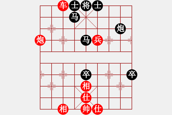 象棋棋譜圖片：東征西討(9段)-勝-安順大俠(月將) - 步數(shù)：100 