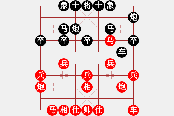 象棋棋譜圖片：東征西討(9段)-勝-安順大俠(月將) - 步數(shù)：20 