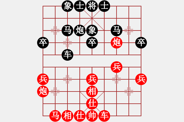 象棋棋譜圖片：東征西討(9段)-勝-安順大俠(月將) - 步數(shù)：30 