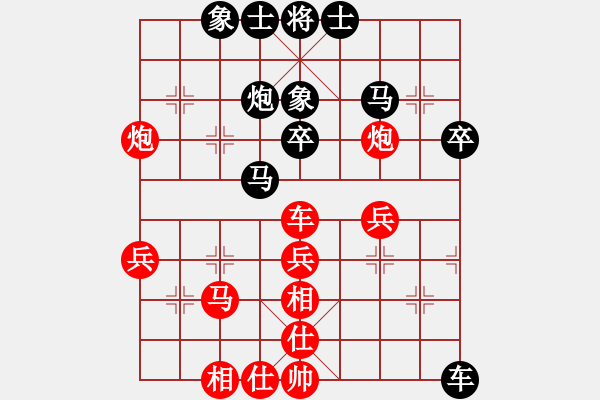 象棋棋譜圖片：東征西討(9段)-勝-安順大俠(月將) - 步數(shù)：40 