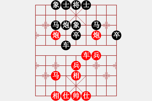 象棋棋譜圖片：東征西討(9段)-勝-安順大俠(月將) - 步數(shù)：50 