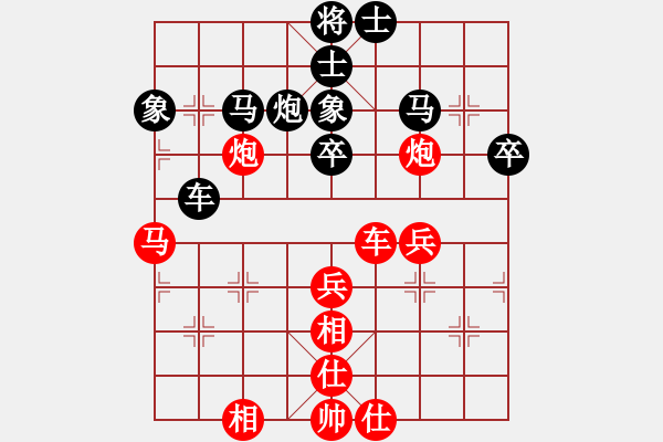 象棋棋譜圖片：東征西討(9段)-勝-安順大俠(月將) - 步數(shù)：60 