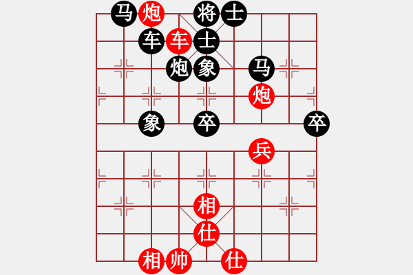 象棋棋譜圖片：東征西討(9段)-勝-安順大俠(月將) - 步數(shù)：80 