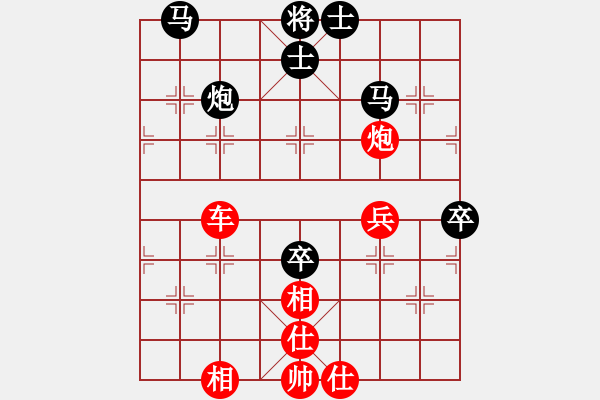 象棋棋譜圖片：東征西討(9段)-勝-安順大俠(月將) - 步數(shù)：90 