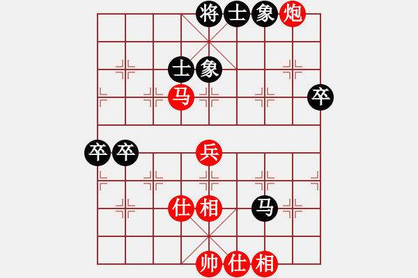 象棋棋譜圖片：長(zhǎng)沙滿哥(北斗)-勝-中華花雞王(北斗) - 步數(shù)：100 