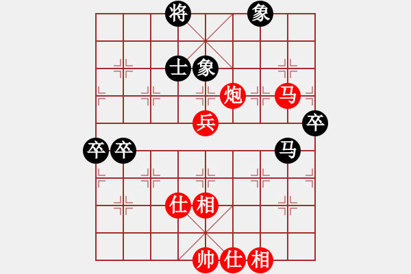 象棋棋譜圖片：長(zhǎng)沙滿哥(北斗)-勝-中華花雞王(北斗) - 步數(shù)：110 