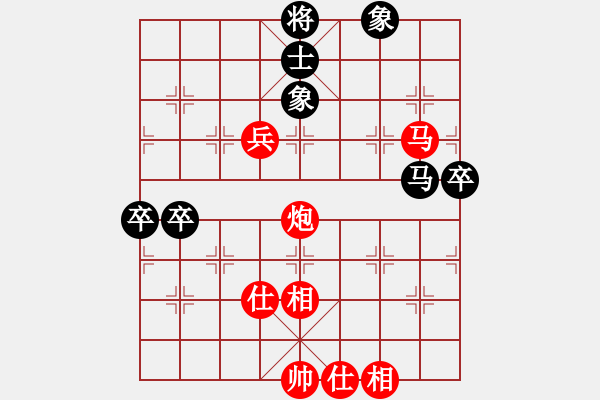 象棋棋譜圖片：長(zhǎng)沙滿哥(北斗)-勝-中華花雞王(北斗) - 步數(shù)：120 