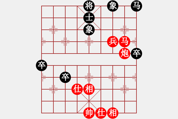 象棋棋譜圖片：長(zhǎng)沙滿哥(北斗)-勝-中華花雞王(北斗) - 步數(shù)：130 