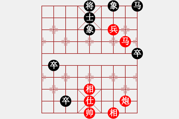 象棋棋譜圖片：長(zhǎng)沙滿哥(北斗)-勝-中華花雞王(北斗) - 步數(shù)：140 