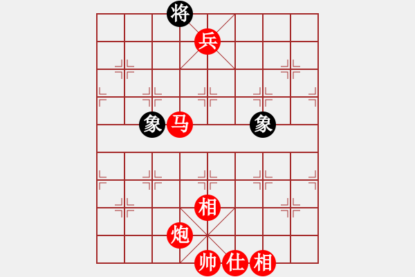 象棋棋譜圖片：長(zhǎng)沙滿哥(北斗)-勝-中華花雞王(北斗) - 步數(shù)：183 