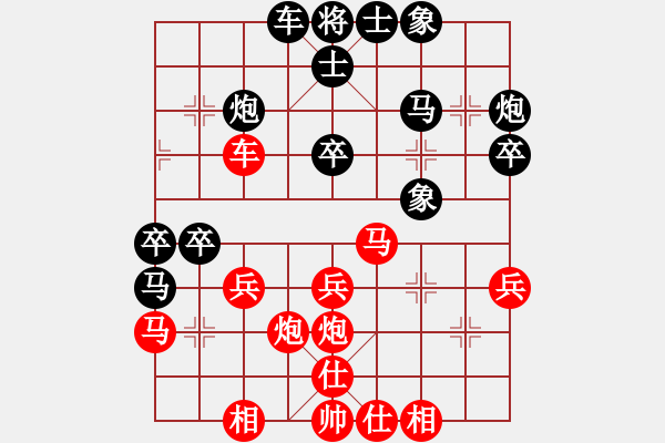 象棋棋譜圖片：長(zhǎng)沙滿哥(北斗)-勝-中華花雞王(北斗) - 步數(shù)：40 