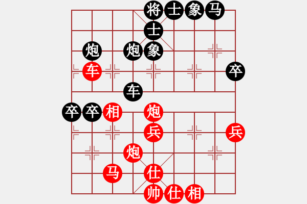 象棋棋譜圖片：長(zhǎng)沙滿哥(北斗)-勝-中華花雞王(北斗) - 步數(shù)：70 