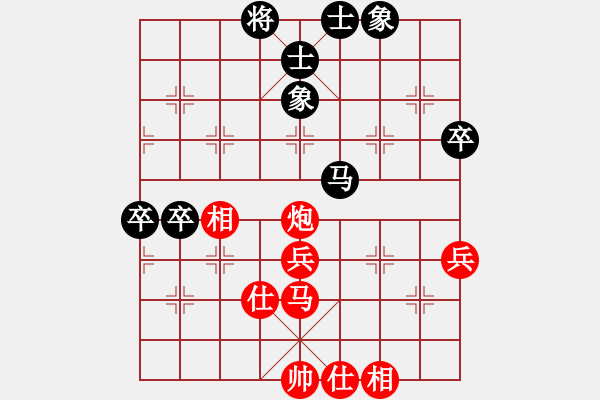 象棋棋譜圖片：長(zhǎng)沙滿哥(北斗)-勝-中華花雞王(北斗) - 步數(shù)：80 