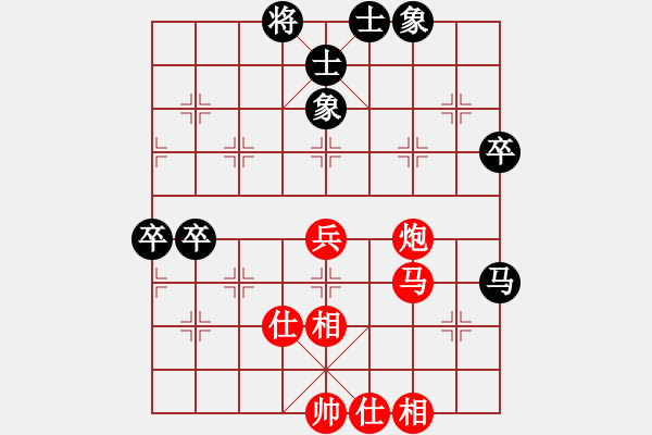 象棋棋譜圖片：長(zhǎng)沙滿哥(北斗)-勝-中華花雞王(北斗) - 步數(shù)：90 