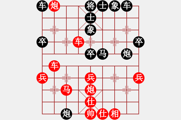 象棋棋譜圖片：大海[563753902] -VS- 嘴角揚(yáng)揚(yáng)[50129759] - 步數(shù)：40 