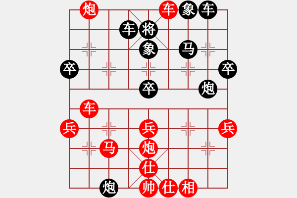 象棋棋譜圖片：大海[563753902] -VS- 嘴角揚(yáng)揚(yáng)[50129759] - 步數(shù)：50 