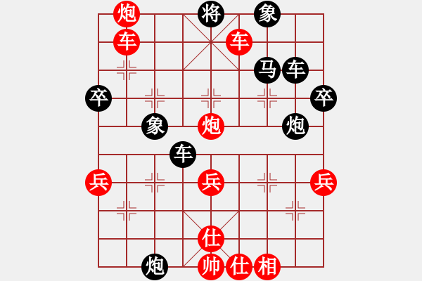 象棋棋譜圖片：大海[563753902] -VS- 嘴角揚(yáng)揚(yáng)[50129759] - 步數(shù)：60 