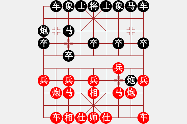 象棋棋谱图片：黄景峰 先和 张美令 - 步数：10 