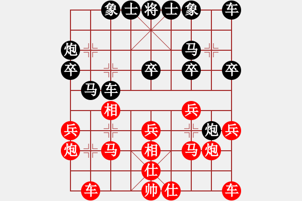 象棋棋谱图片：黄景峰 先和 张美令 - 步数：20 