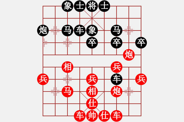 象棋棋谱图片：黄景峰 先和 张美令 - 步数：40 