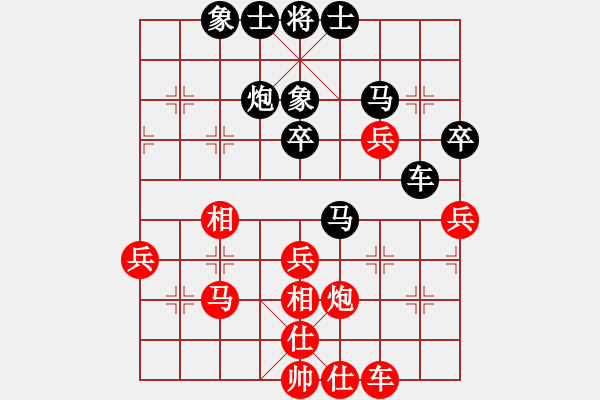 象棋棋谱图片：黄景峰 先和 张美令 - 步数：50 