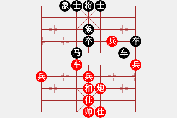 象棋棋谱图片：黄景峰 先和 张美令 - 步数：60 