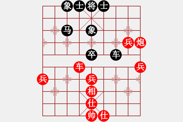 象棋棋谱图片：黄景峰 先和 张美令 - 步数：70 