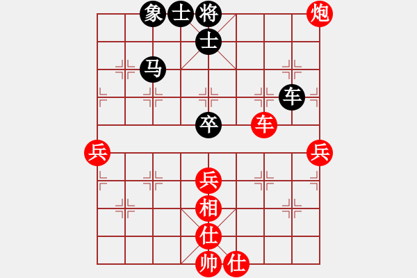 象棋棋谱图片：黄景峰 先和 张美令 - 步数：80 