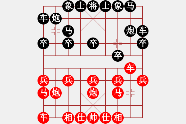 象棋棋譜圖片：玉林 王疆 和 南寧 張海寧 - 步數(shù)：10 