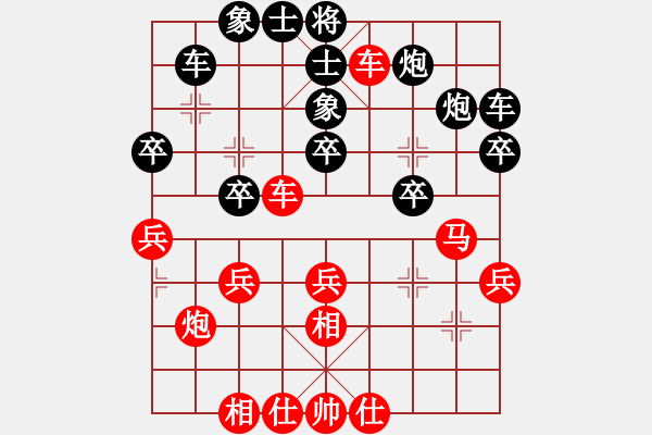 象棋棋譜圖片：玉林 王疆 和 南寧 張海寧 - 步數(shù)：30 