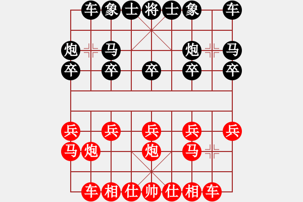 象棋棋谱图片：王建鸣 先和 钟少鸿 - 步数：10 