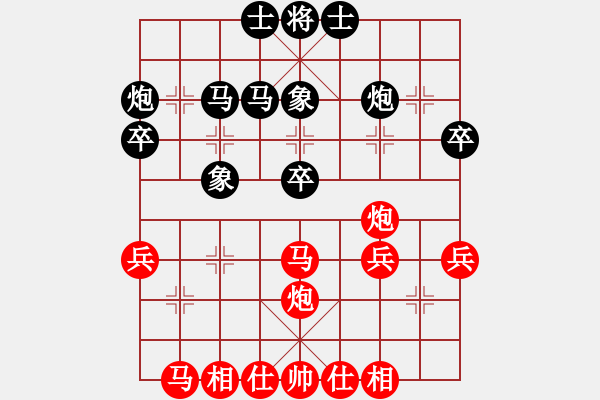 象棋棋谱图片：王建鸣 先和 钟少鸿 - 步数：30 