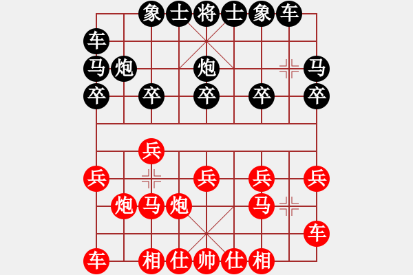 象棋棋譜圖片：靈鷲宮尊主(4段)-勝-殺你不用愁(7段) - 步數(shù)：10 