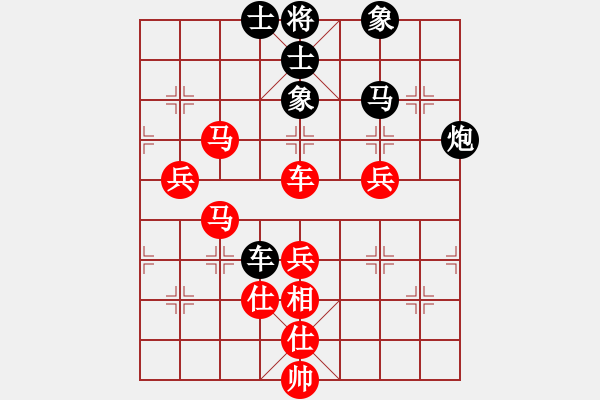 象棋棋譜圖片：靈鷲宮尊主(4段)-勝-殺你不用愁(7段) - 步數(shù)：121 