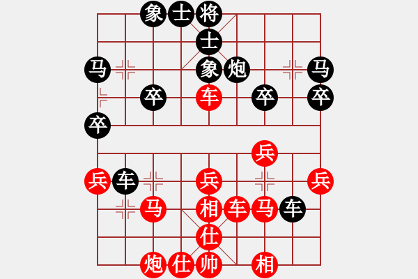 象棋棋譜圖片：靈鷲宮尊主(4段)-勝-殺你不用愁(7段) - 步數(shù)：40 